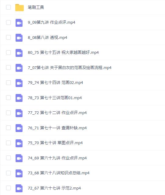 辛夫D第十期场景氛围设计课