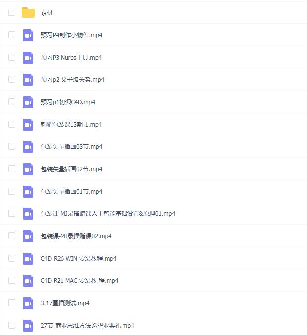 刺猬包装设计全能班第13期