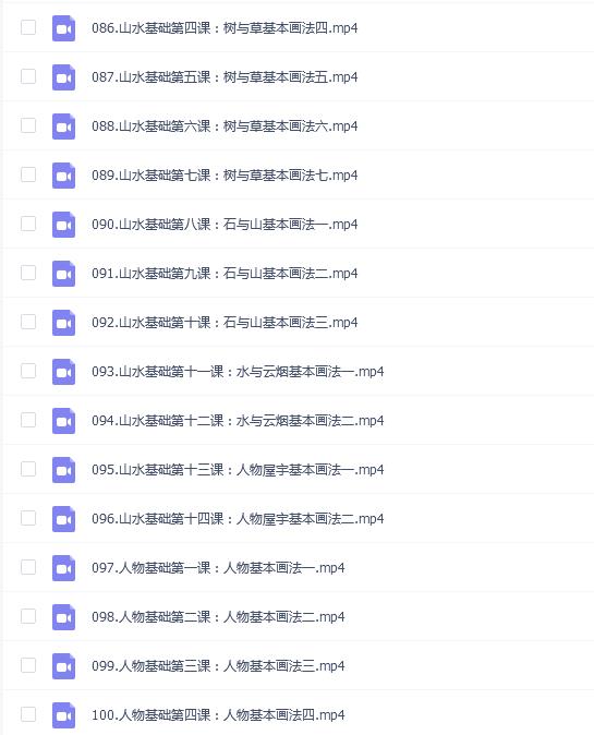月升绘馆国画基础课