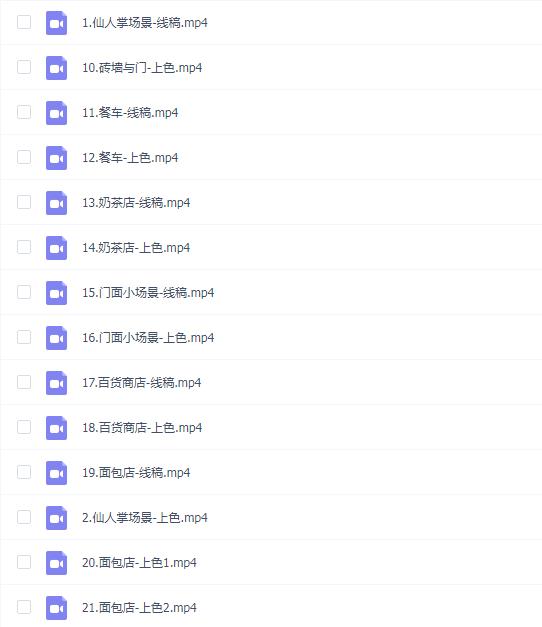 Eleven_To iPad钢笔淡彩第6期