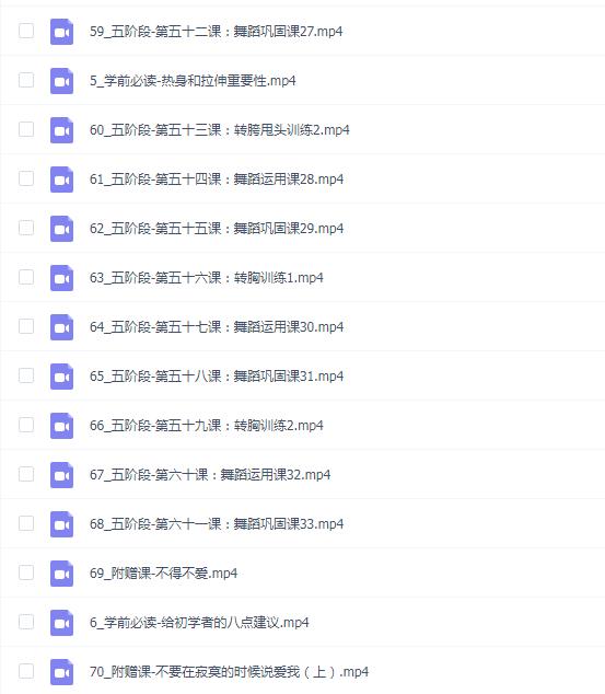 爵士舞零基础舞蹈课程_再嘉舞蹈【四月打卡季】