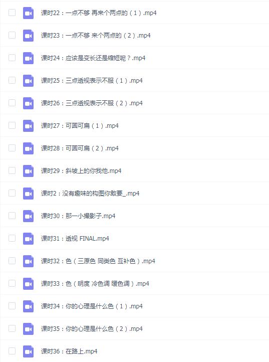 坐标CG美术基础理论班
