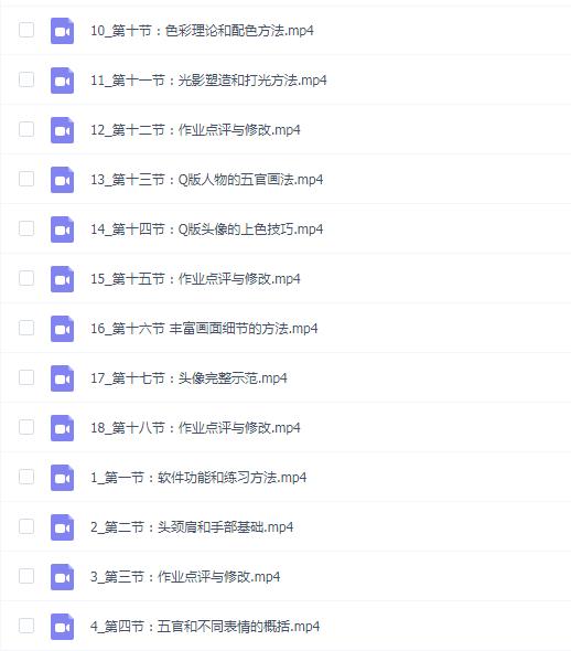 水岛凉树头像课
