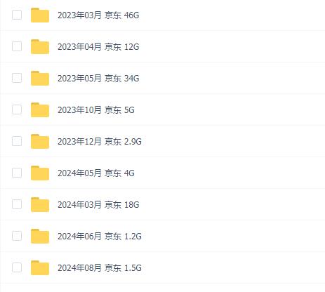 京东无货源精细化训练营