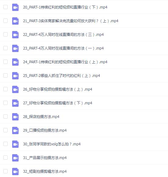 李想要理想--360行流量爆破