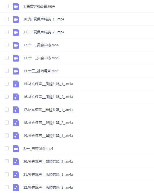 丹丹老师教唱歌【流行演唱科学发声基础教程】