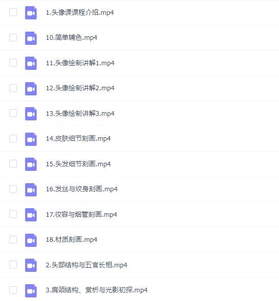 光翼精品美型厚涂头像