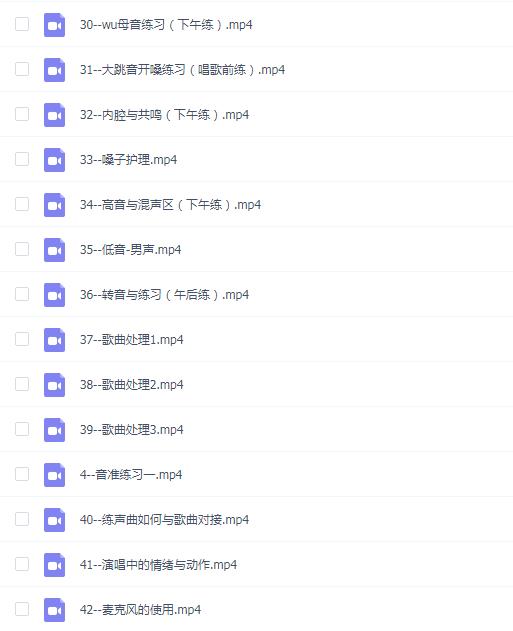 姬老师成人流行演唱-四维发声基础