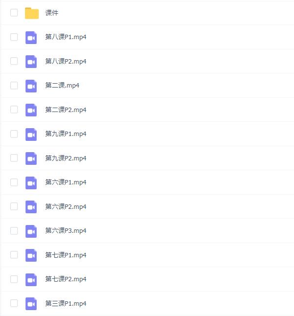 金啸镝角色创作方程式第1期