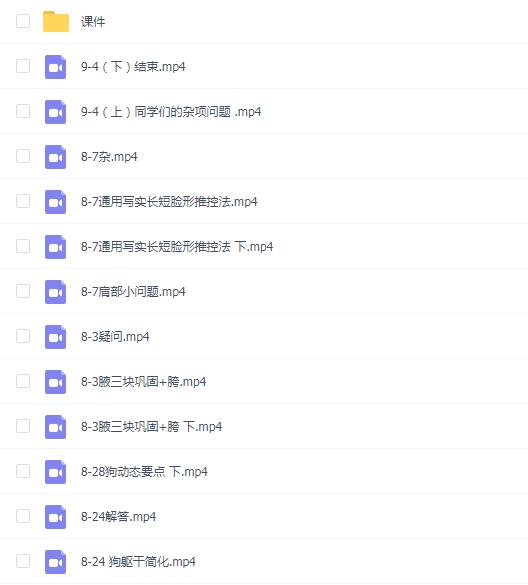 米乌aaa人体结构塑造第3期