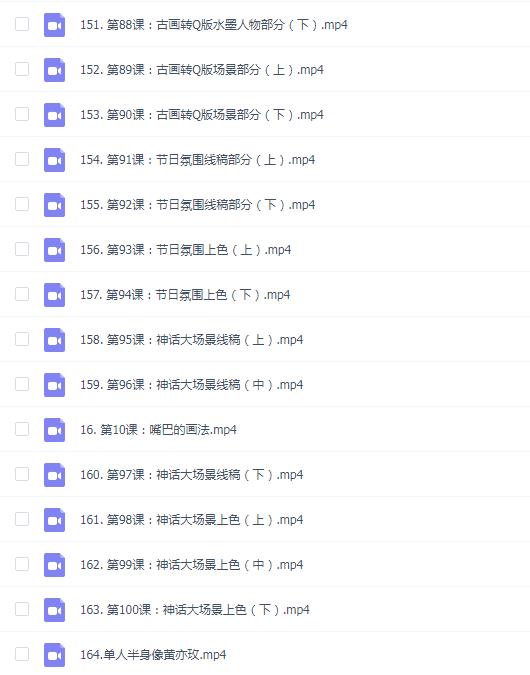 小泥巴iPad商业插画旗舰课年课