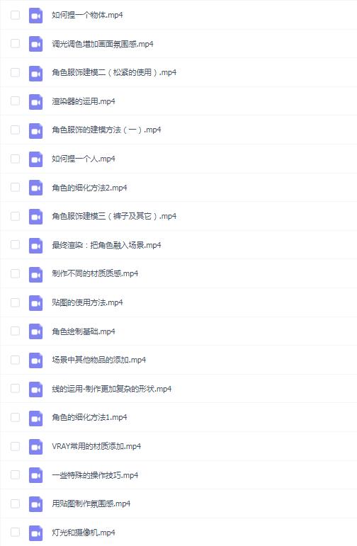筑梦漫画饭团3D辅助绘画