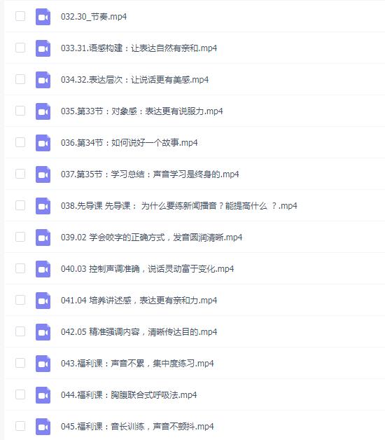 主持人小史老师-好声音系统修炼课|普通话提升