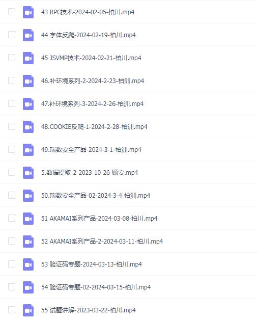 图灵爬虫13期