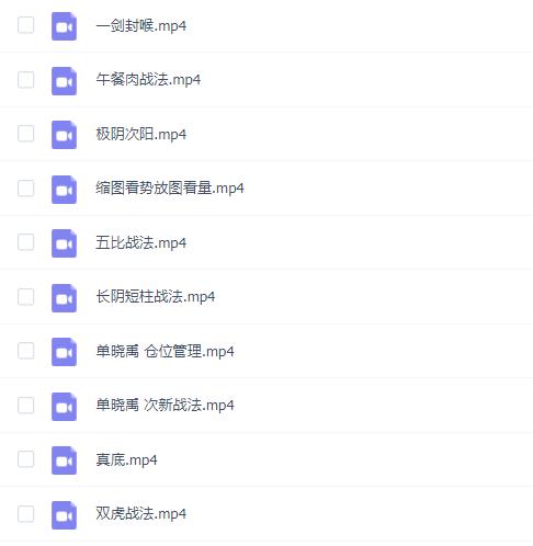 单晓禹22期