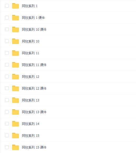 阿欣 爵士钢琴15套