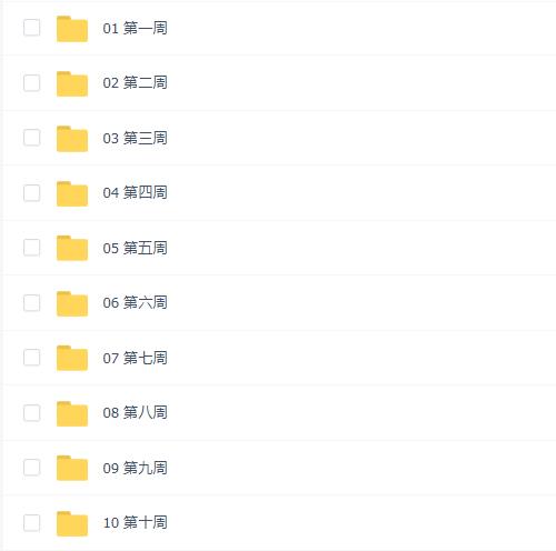 【贪心科技】大模型开发应用实战营 - 带源码课件