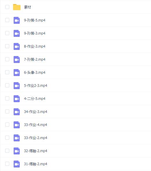 苇酒第五期古风团练