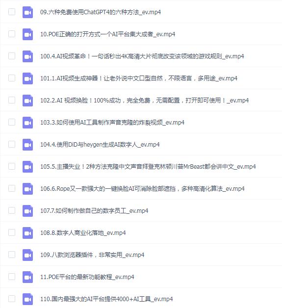船长-AIGC商业实战应用课:手把手教学,商业落地,学以致用,实现第二职业腾飞