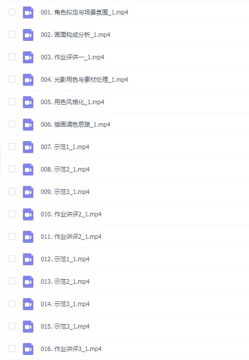肚肚九九角色与场景构成基础冬季