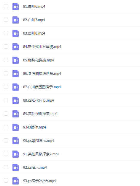 果冻冻柠茶场景概念设计blender教程