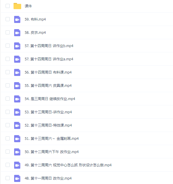 潘大panda美宣精品班第四期