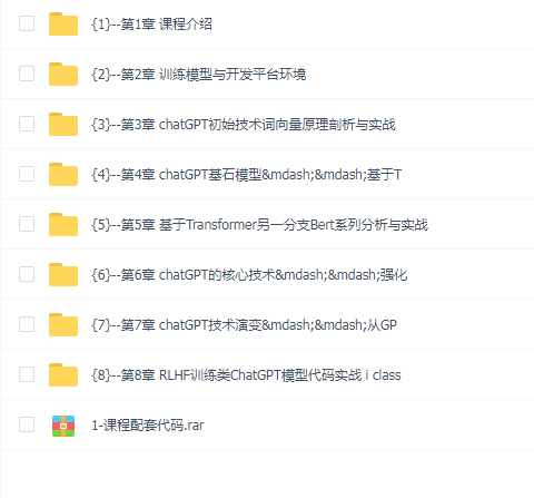 从0到1训练私有大模型 ,企业急迫需求,抢占市场先机