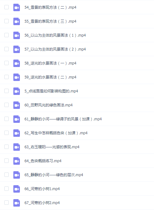 罗召龙风景油画教程