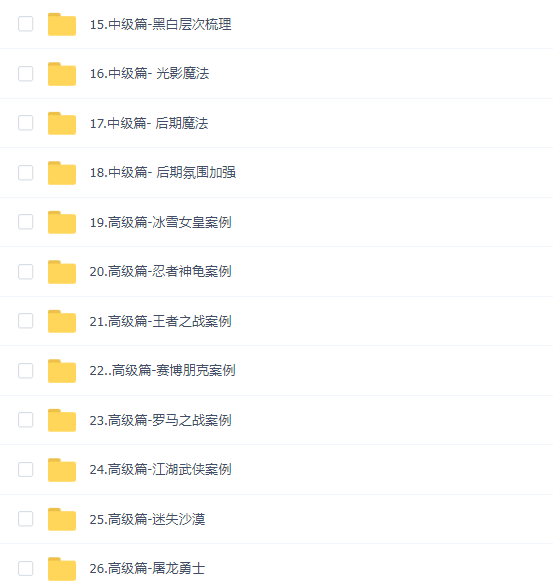 杰视帮角色合成系统班