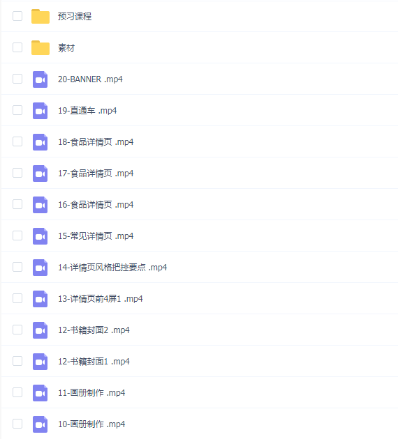 王猛奇版式电商第40期