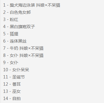不呆猫：要跟姐姐回家吗？ 17套合集