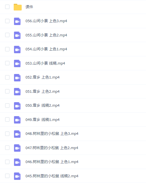 欧阳贝钢笔淡彩花卉果蔬自然风景课
