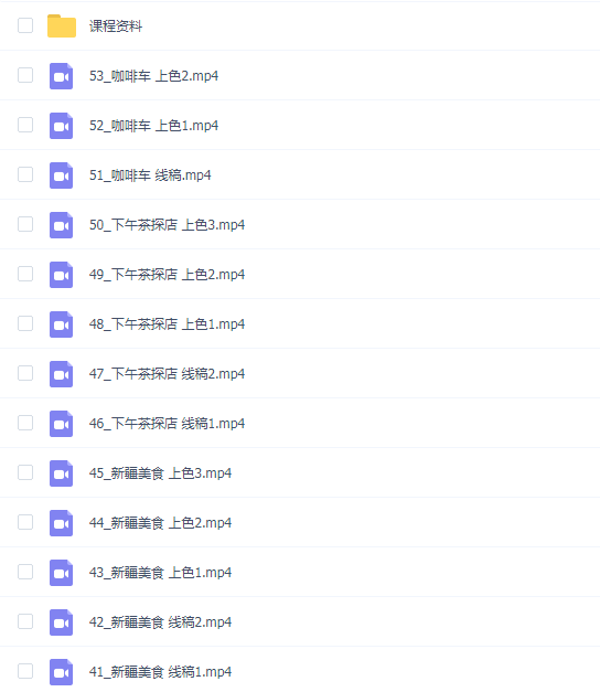 欧阳贝钢笔淡彩美食手帐班