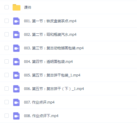 Jenny An水彩插画中级复古包装系列