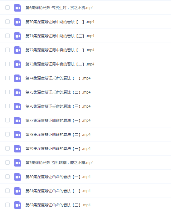 金镖门京南道人亲自带徒内训弟子传承班