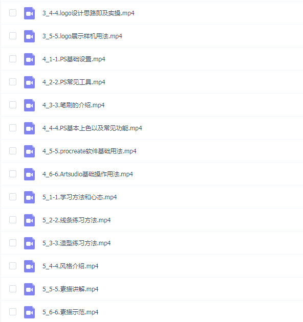 鬼晓得插画故事感与表达创意进阶课第4期