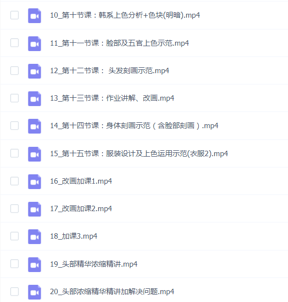 秋水前韩系半身人物插画设计系统课