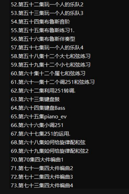 华子一个人的乐队