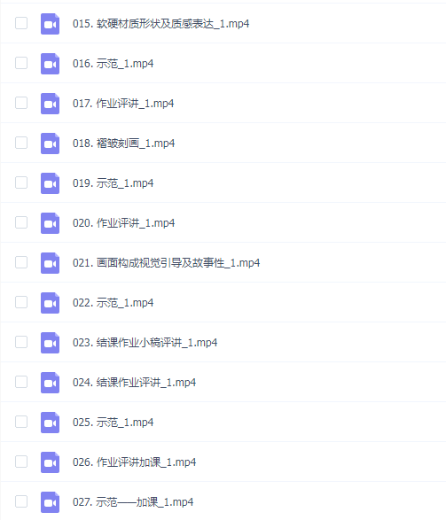 han0v0欢乐二次元美少女同人班第4期
