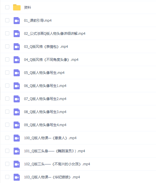 珊珊老师教画画零基础想象力与审美力提升课