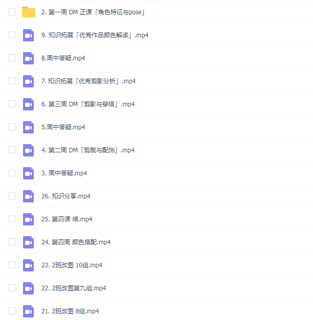 袋喵武装JK作品课