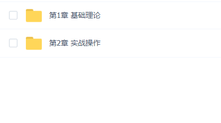 王梓涵 DJ入门指南