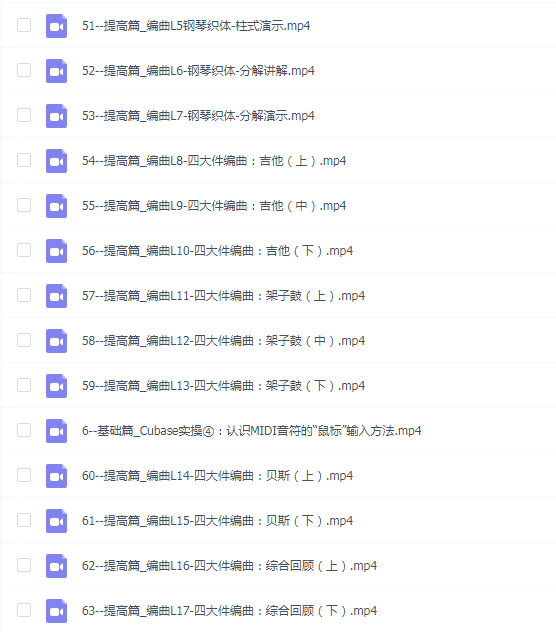 十方音乐何亮 轻松入门音乐制作人人都能做音乐