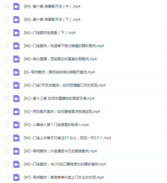 迷情烽爆2024