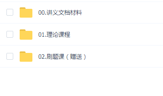 2024小马哥面试课