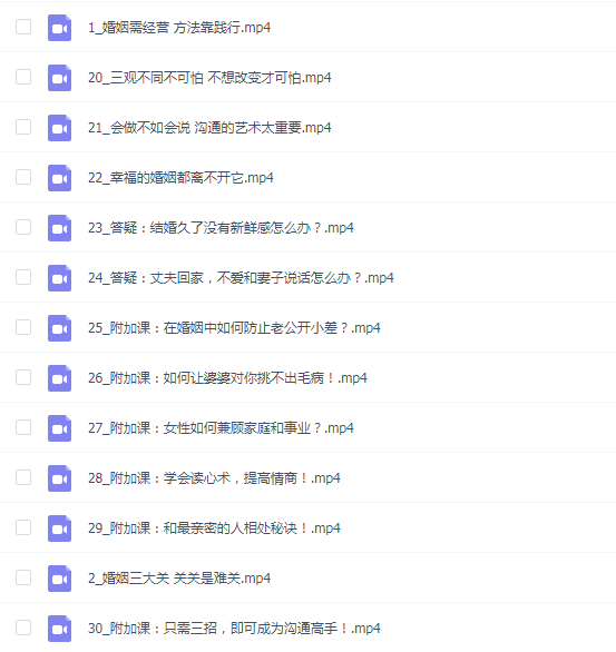 幸福女人逆袭成长特训营(终身版)