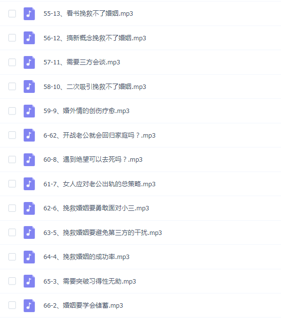 挽救婚姻有办法