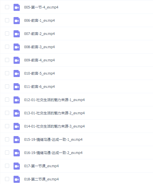 小姨子供养者翻盘-强者框架课