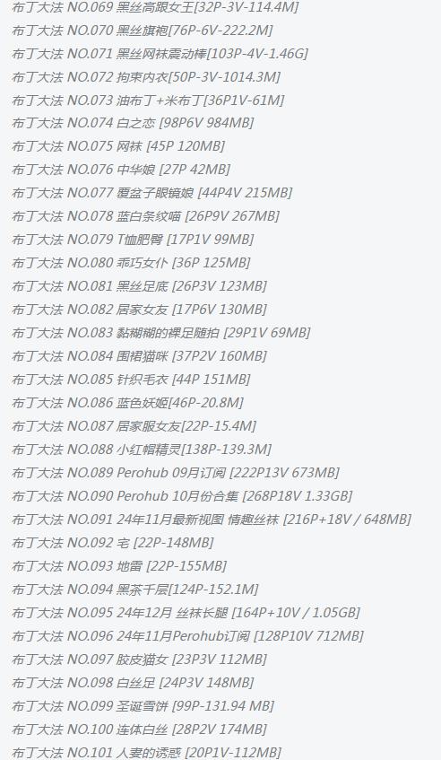  ºϼ 116