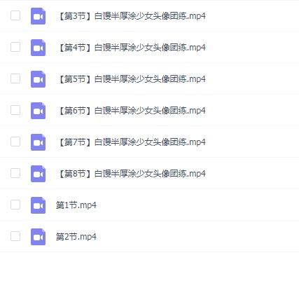 莫那白馒松月精致半厚涂头像团练